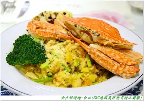 百貨商城裡的貴婦美食．德式料理+有機花茶的精緻饗宴！台北－B&G德國農莊德式精品餐廳