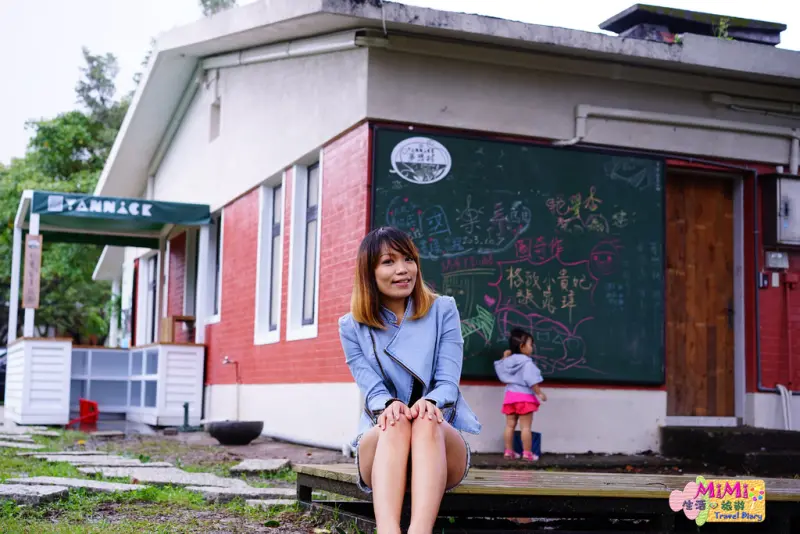 2015 陽明山親子餐廳 亞尼克夢想村 華山藝文特區 