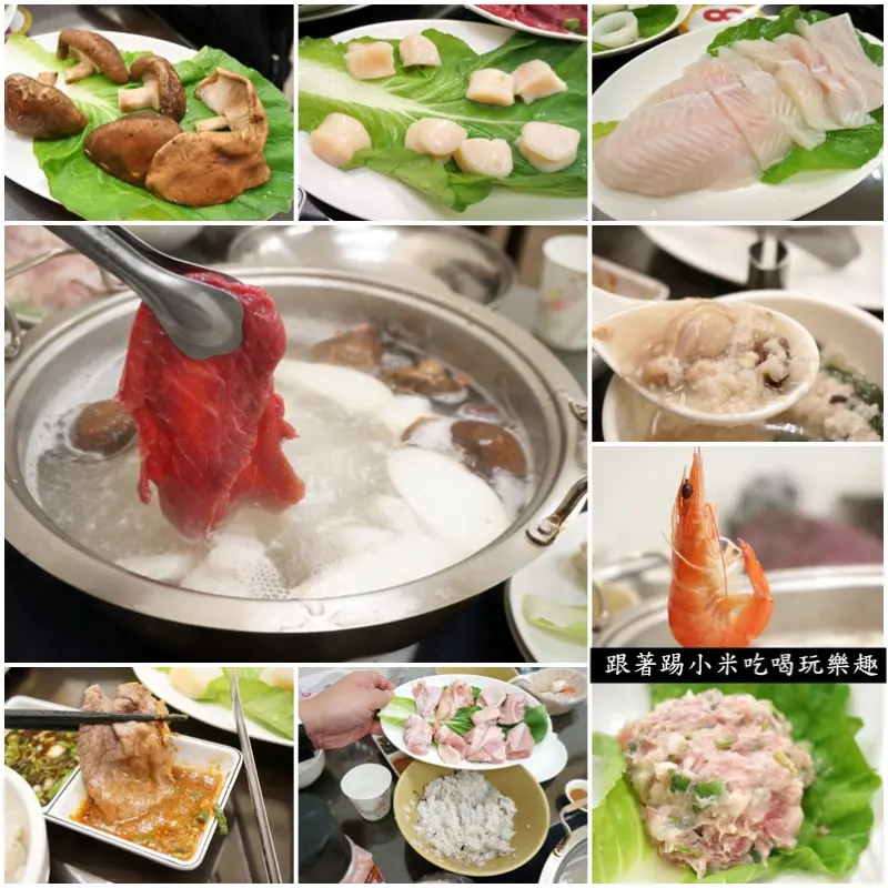 新竹火鍋美食|粥大王養生粥底火鍋|一粥兩吃養生清淡原味或重口味由自己來決定(推薦/平價)--踢小米食記