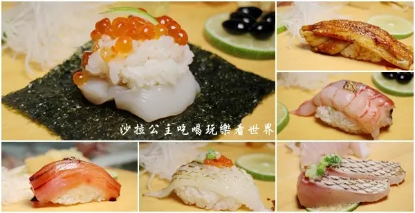 士林天母日式料理『豚馬日本料理』高CP值無菜單料理/捷運芝山站