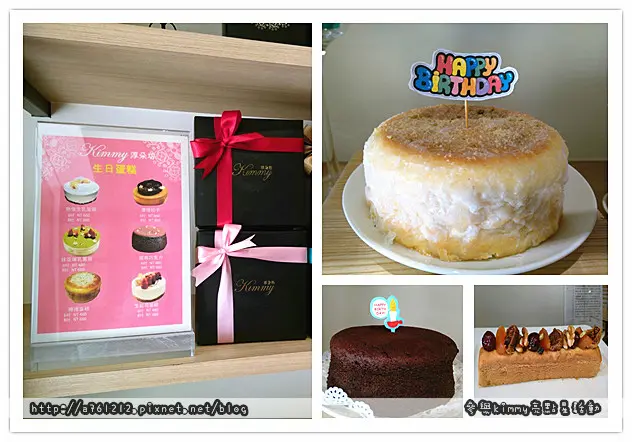 【食記】♥ kimmy 淳朵甜點 ♥ 亮點星集點活動