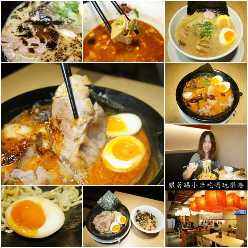 台北東區美食|世田谷拉麵-來自日本拉麵先生前島司的專業及熱情火烤叉燒原味拉麵(捷運/豚骨/麻辣/沾麵/邀約)--踢小米食記