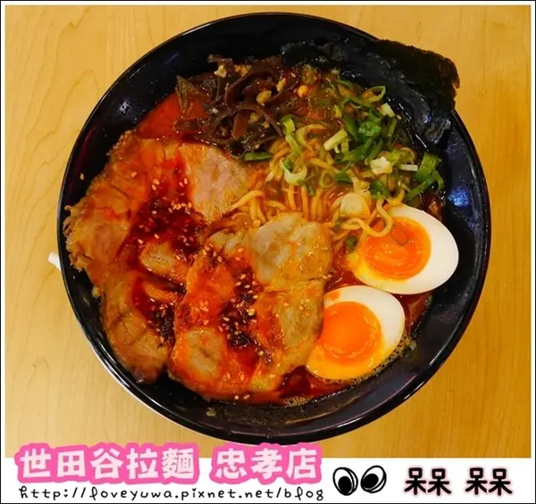 【台北◍•ᴗ•◍東區】美食・せたが屋　世田谷拉麵　忠孝店食記✯捷運忠孝敦化站｜叉燒的極致美味，東區216巷戰區中的新拉麵店        
      