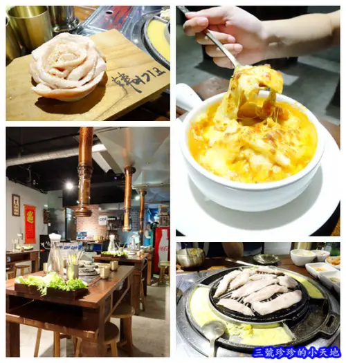 台北忠孝復興站。韓老二韓國烤肉／韓式料理推薦。動口不動手專人幫你烤肉。馬格利米酒 部隊鍋 韓式煎餅。