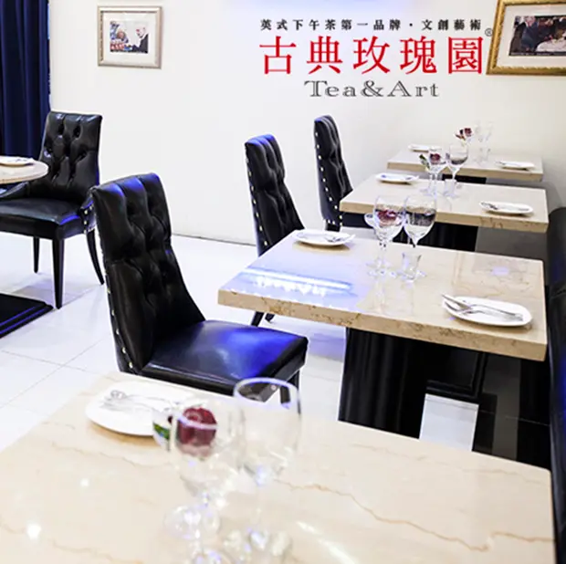 古典玫瑰園 (台南新光三越西門店)