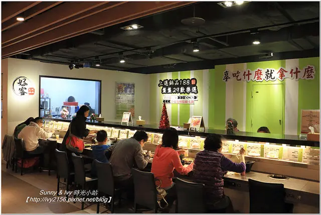 【台北南港食記】好客迴轉火鍋。上選鍋品188元吃的飽，白飯飲料無限供應，素食者也可喔！
