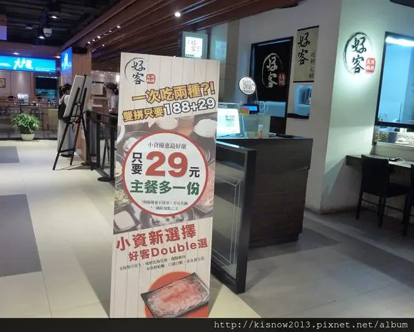 火鍋料轉呀轉--好客旋轉火鍋店体驗心得        
      