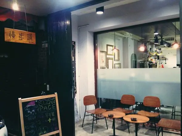 [ 台北 ] Slow Pace Cafe - 忠孝復興 當鬧區快節奏遇上慢步調