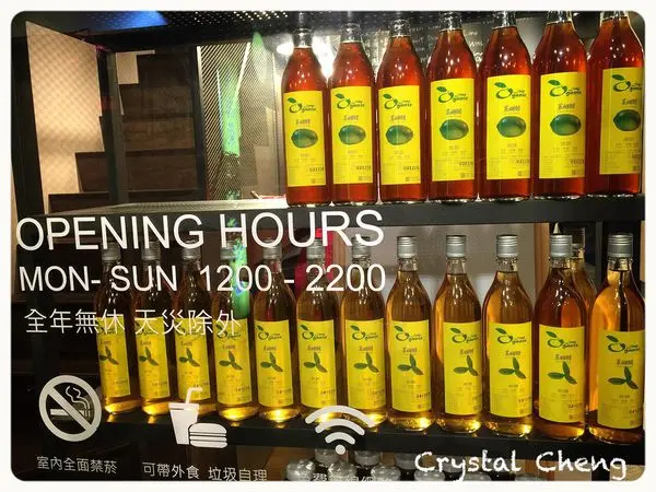 【台北好食推薦】東海萊姆園 清新酸甜萊姆好像很厲害的樣子