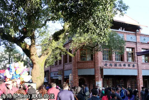 深坑大樹下小吃老店-深坑臭豆腐