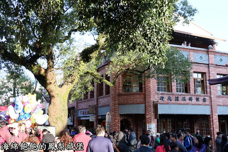 深坑大樹下小吃老店-深坑臭豆腐