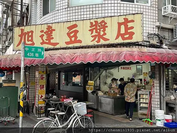 新北市新店區-旭達豆漿