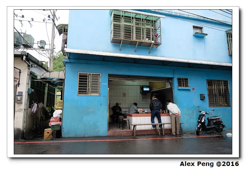 基隆市-三坑車站-三坑菜頭滷