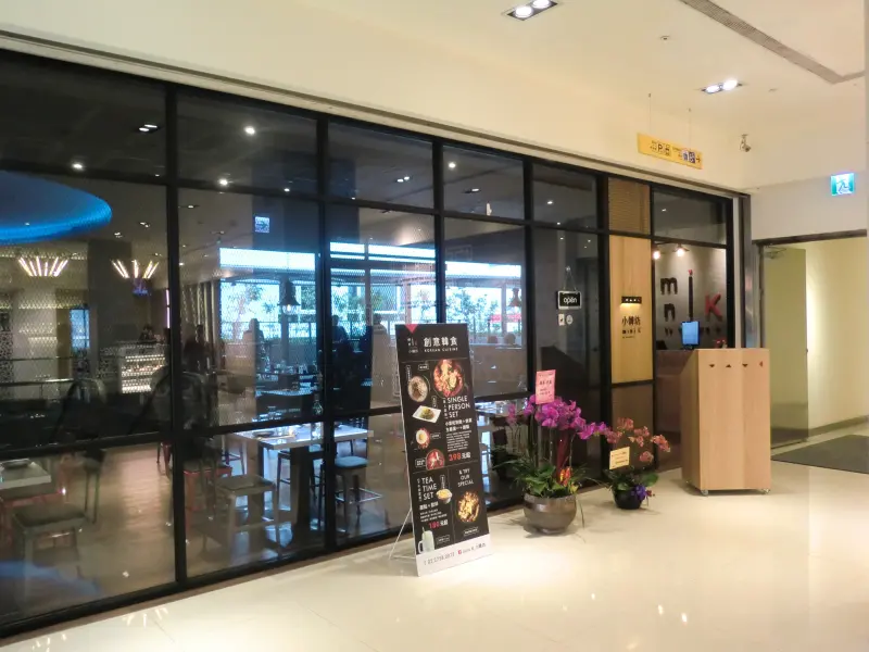 〈臺北‧捷運象山站〉小韓坊 mini K　~~　一個人吃飯不寂寞，也能遍嚐韓式料理精髓喔！