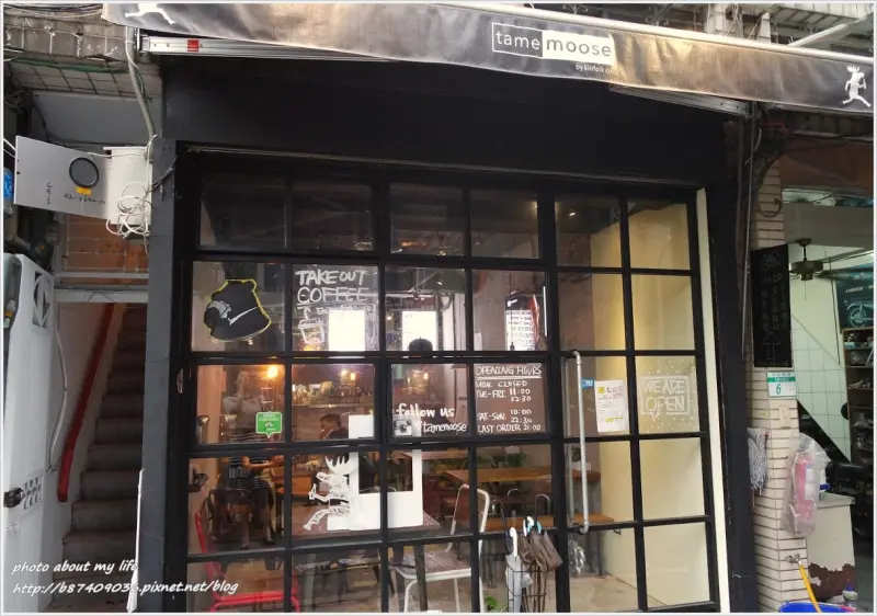 [試吃][Food][台北大同] 工業風的迷你餐酒館~tame moose