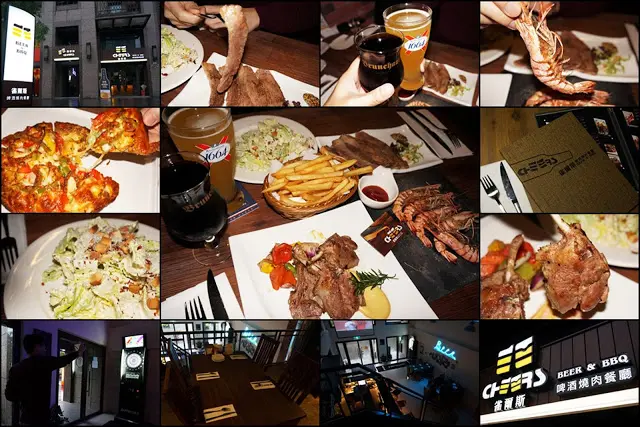 【台北】雀爾斯Cheers啤酒燒肉餐廳．美食體驗．內湖科學園區．談天/運動/美食/好去處