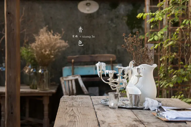 [食癮-西式/下午茶]香色xiang Se-推開斑駁的門，步入巷弄裡的世外桃源/台北市中正區/捷運中正紀念堂站