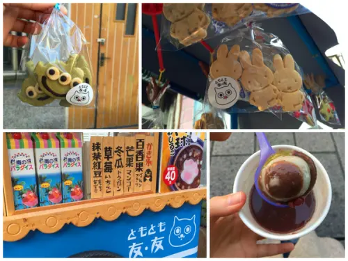 [台南]萌系列紅豆湯＃神農街散步新甜食 友．友 tomotomo