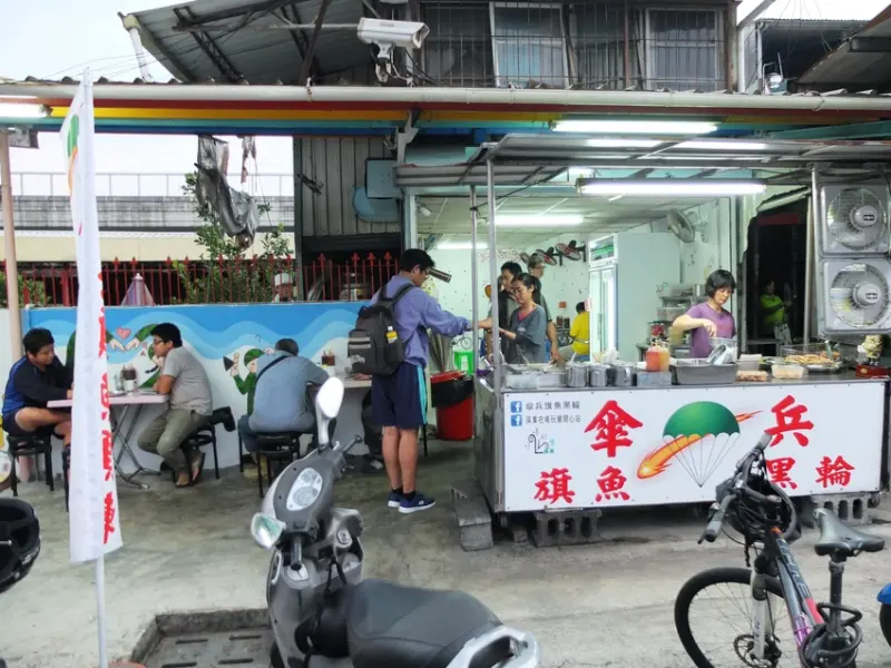 屏東市美食。傘兵旗魚黑輪。 現做現賣！料好實在的旗魚黑輪一吃將成主顧