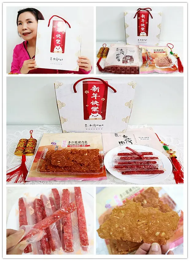 過年禮盒｜軒記台灣肉乾王過年禮盒｜軒記肉乾｜牛肉乾推薦｜豬肉乾推薦｜肉乾禮盒｜肉乾伴手禮｜彰化十大伴手禮｜軒記台灣肉乾王｜蜜汁岩燒豬肉條｜櫻花蝦杏仁脆豬肉乾