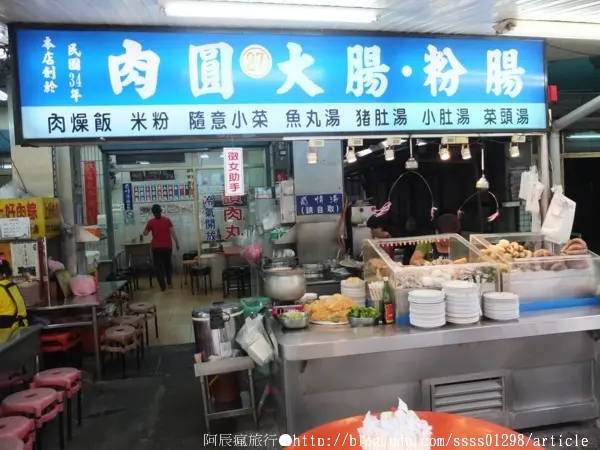 【美食特搜。屏東市】上讚肉圓。炸肉圓配上招牌粉腸大腸，這樣吃相當perfect        
      