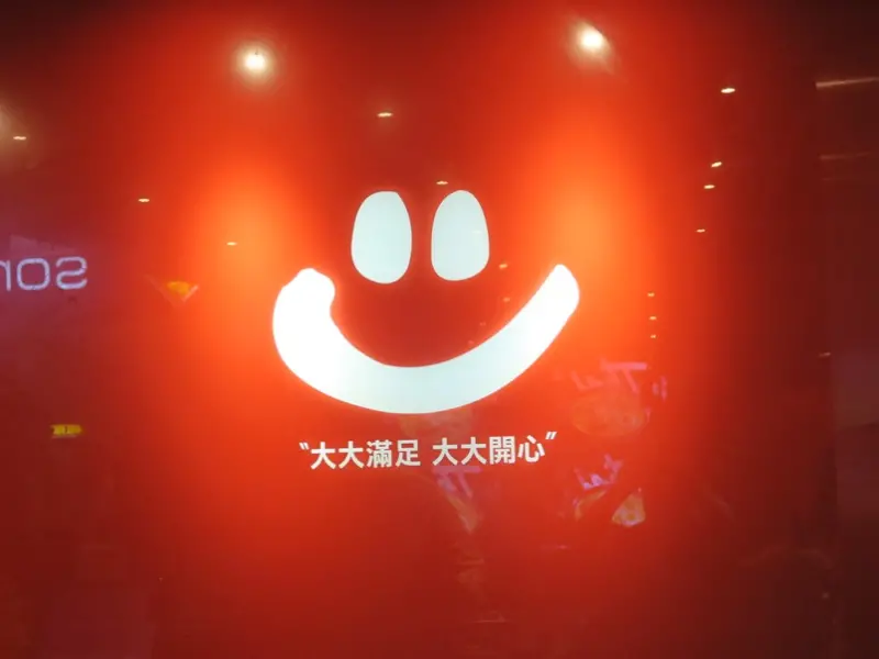 台北食記：【大心新泰式麵食】