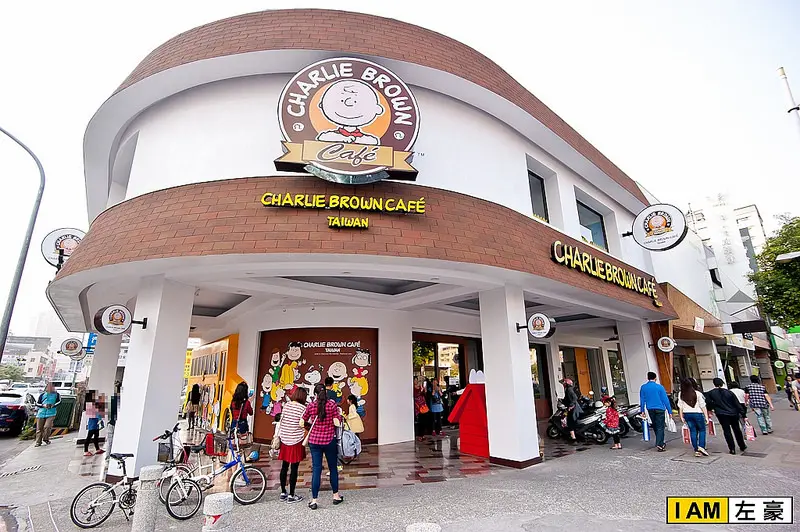 [發燒] 全台第一間 高雄「查理布朗咖啡專門店」Charlie Brown Café Taiwan