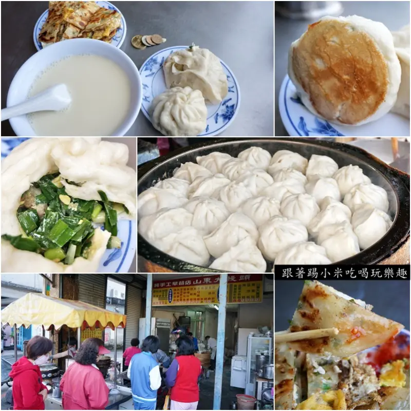 宜蘭早餐小吃美食推薦|山東大饅頭-純手工早餐店CP值破錶的憾動~(隱藏版巷弄/平價/水煎包/蔥油餅)--踢小米食記