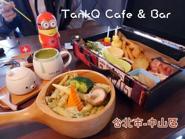 [食-♥中山區]  TankQ Cafe & Bar│漫威公仔大集合~人氣手提箱早午餐