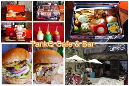 松江南京站‧TankQ Cafe & Bar工具箱、行李箱藏美味