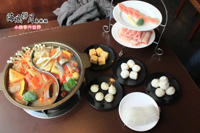 【員林美食】激推海底撈月麻辣鍋，(激推)拉絲的起司球，員林育英路美食，文末有粉絲好康。