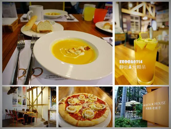 【台北|中山區餐廳】米洛克-老房子 Miracle X HOUSE ♥ 新空間x老記憶 讓人好喜歡的用餐氛圍 好適合拍照的日式建築