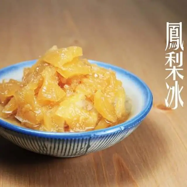 豊好 X 天天都美好