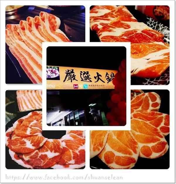 ◊ 冬天沒鍋怎麼活!! ➩ 嚴選火鍋