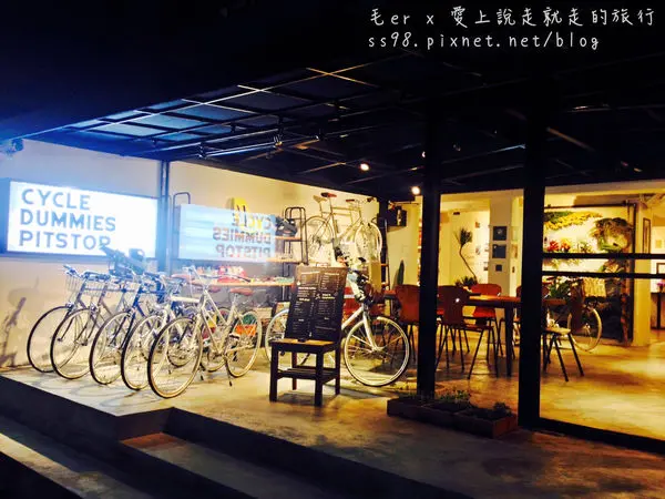 台北食記【捷運中山國中站】《Cycle Dummies Pitstop》日系品牌tokyobike腳踏車專門店兼咖啡店　販賣腳踏車配件及裝修服務　提供免費插座與wifi　無用餐時間限制　不收服務費　接
