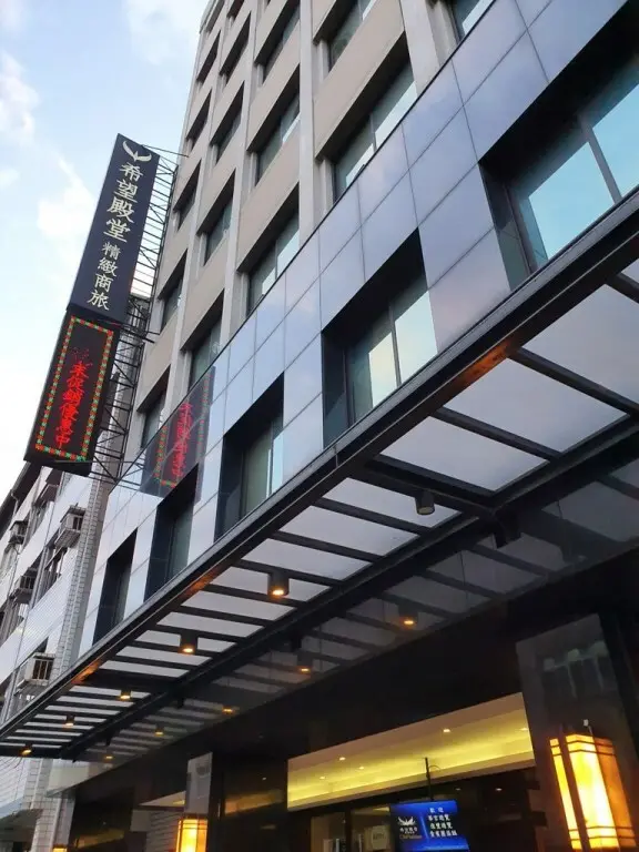 【高雄】希望殿堂精緻商旅(Wishinn Hotel) - CP值高的商務旅店 | 怪獸生活五四三