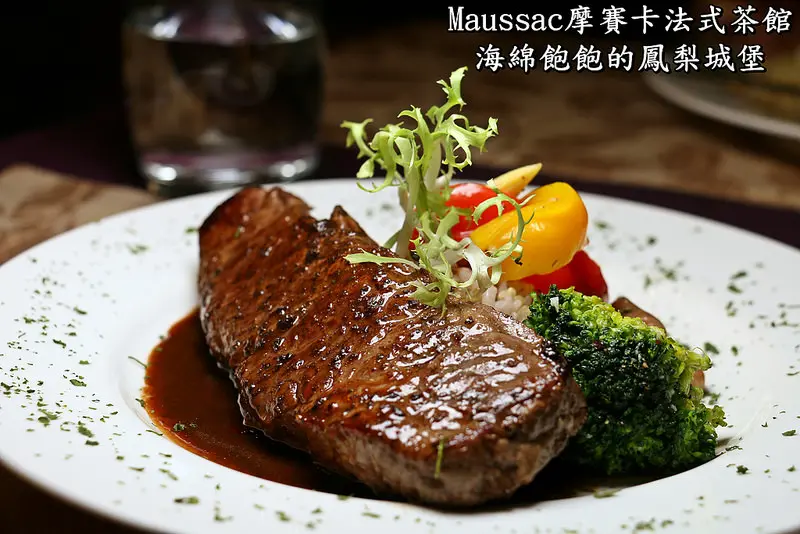 Maussac摩賽卡法式茶館-永康商圈麗水街美食