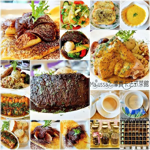 【食記/台北市】東門捷運美食～品嘗法式牛排、豬腳，再來一杯香醇好茶♪♪摩賽卡法式茶館♪♪