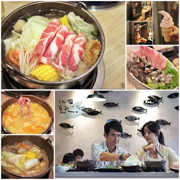 『台北大安區』養生無負擔的昆布柴魚湯頭與草莓霜淇淋吃到飽（16個夏天拍攝地）-好鍋癮涮涮鍋