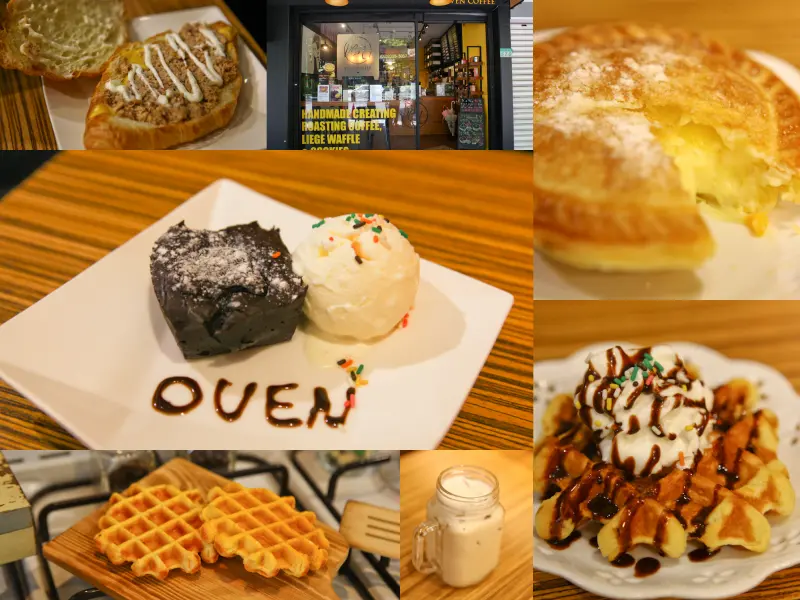 『台北美食』oven coffee烤香咖啡光復店。比利時列日鬆餅。早午餐。下午茶。有溫度的好咖啡。外送外帶