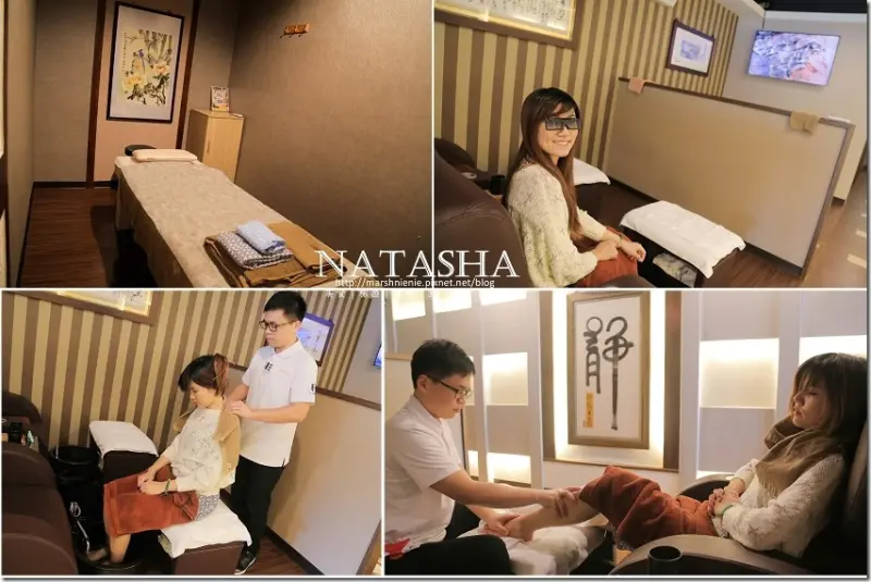 台北。南港│靜足體養生館 南軟店~全台首創3D視聽設備的中式按摩店