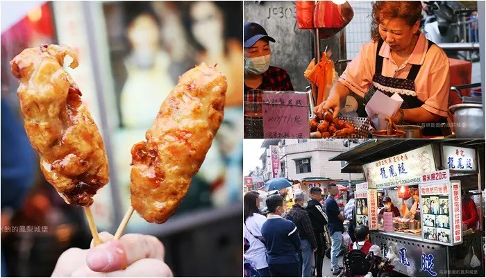 瑞芳美食『華記龍鳳腿』瑞芳美食廣場前的銅板小吃，買10送1超划算，菜單價位(台鐵瑞芳站)