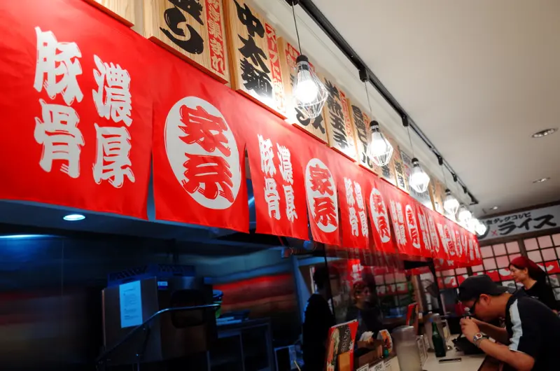 [台北中山] 今年拉麵新歡- 特濃屋已超過十五訪
