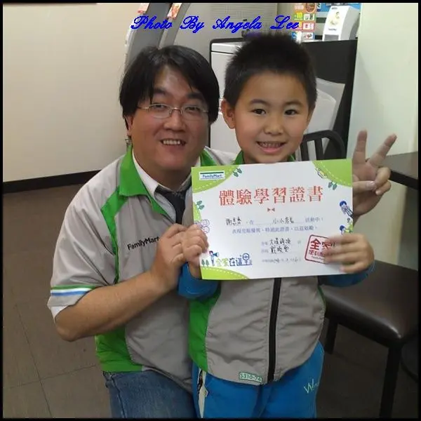 【桃園】全家便利商店Family Mart《大溪崎頂店》小小店長一日體驗