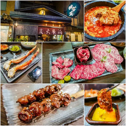 【廣宣】【國父紀念館站】獨樂藏食事所