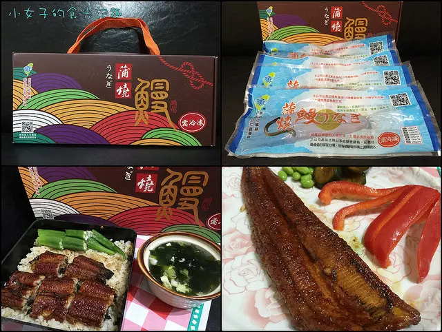 ☞【料理 屏東】運鮮企業－蒲燒鰻～台灣鱸鰻領導品牌，送禮的最佳選擇！！