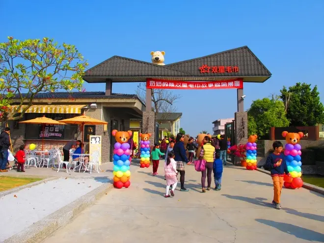 ◆【雲林虎尾新景點】奶奶的熊毛巾故事館，親子同遊的好去處，還有好玩的沙坑喔！