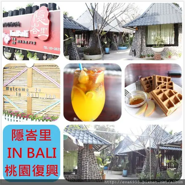 [桃園復興]1031116隱峇里In bali~小烏來景觀餐廳免出國在這也可以感到濃濃的南洋風情