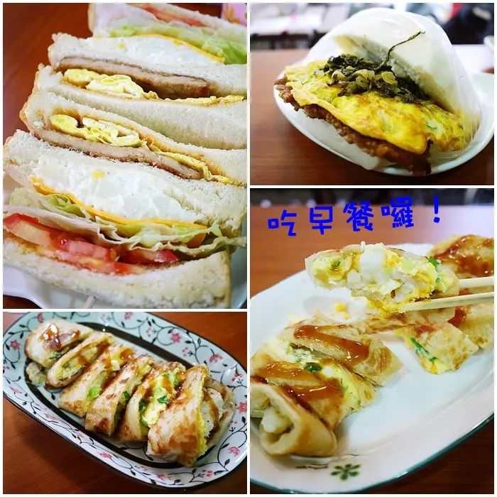 【新北】板橋 2個蛋早餐*網友推薦隱藏版美食→香酥脆薯泥起司蛋餅、肉蛋饅頭、蛋蛋招牌三明治！(好初deli旁)♥♥♥