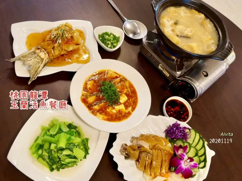【桃園。龍潭】↠文文吃吃↠新鮮現殺一魚多吃、客製化人數套餐最划算｜玉蘭活魚餐廳(含菜單) 近石門水庫、石管局-石門大草坪